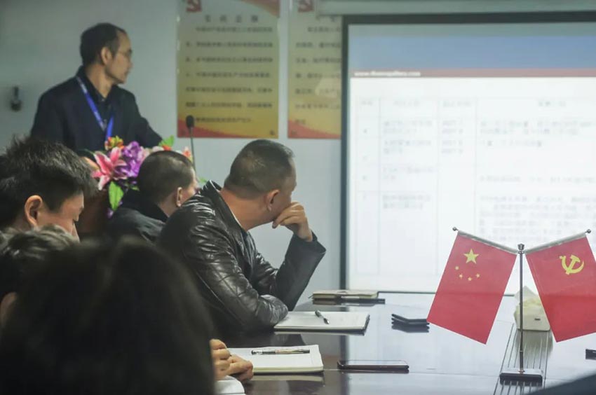 萬(wàn)達(dá)業(yè)研發(fā)、生產(chǎn)2020年度工作總結(jié)暨2021年度工作計(jì)劃專題會(huì)議